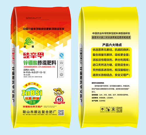 鞍山复合肥