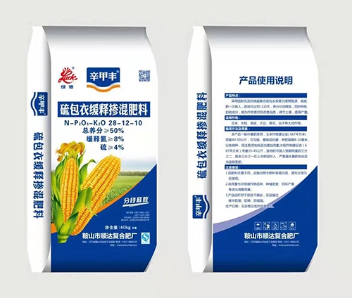 黑龙江掺混肥料厂家