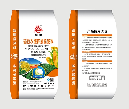 黑龙江掺混肥料袋