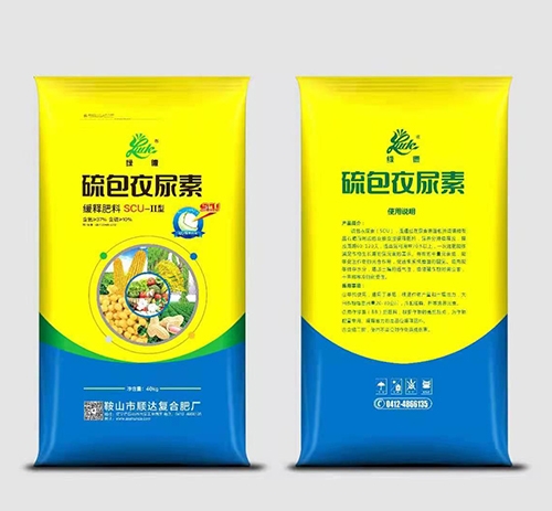 鞍山复合肥