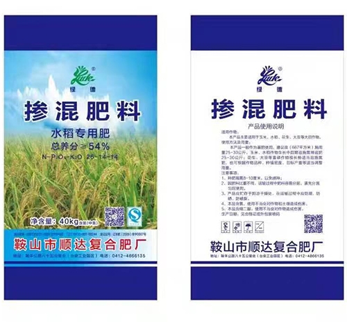 黑龙江水稻专用掺混肥料