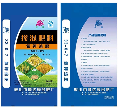 黑龙江氮钾追肥掺混肥料