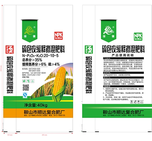 内江玉米专用硫包衣缓释掺混肥