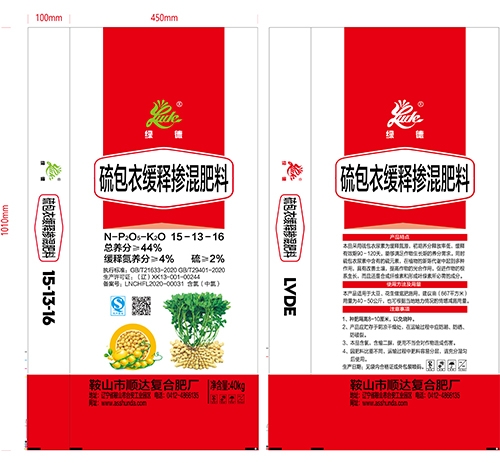 硫包衣缓释掺混肥料