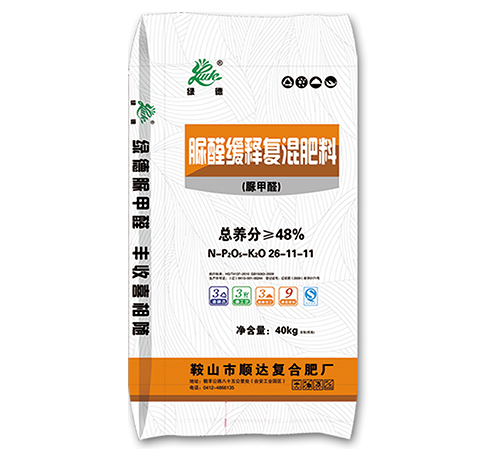 脲甲醛缓释复合肥料 脲甲醛缓释复合肥料