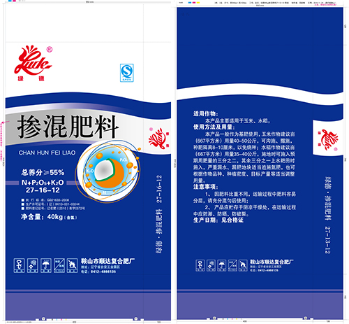 绿德40kg掺混肥料