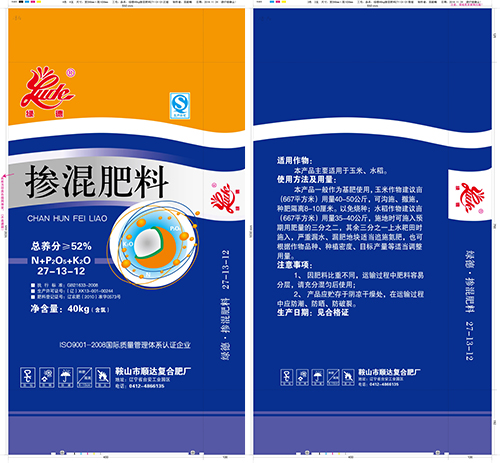 绿德40kg掺混肥料