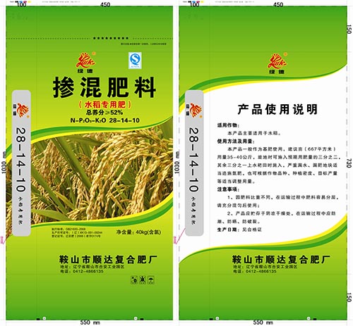 绿德水稻专用肥 绿德水稻专用肥