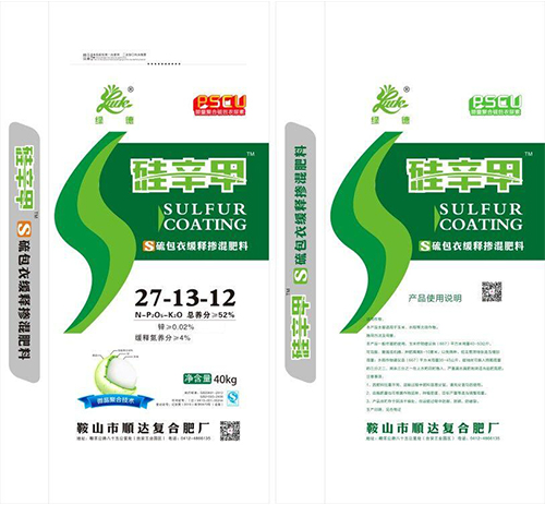 复合肥厂家 复合肥厂家