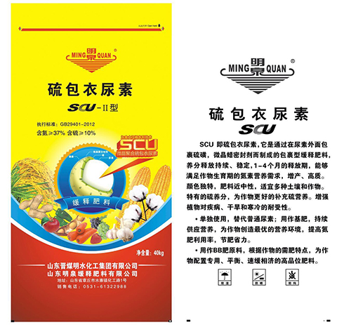 复合肥厂家 复合肥厂家