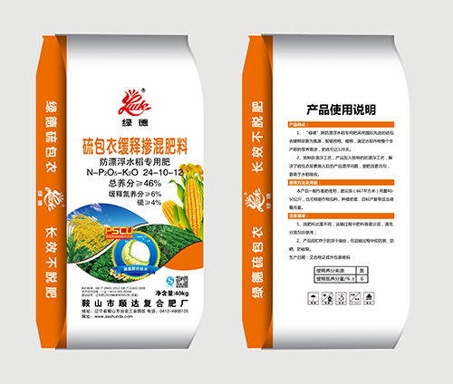 掺混肥料袋 掺混肥料袋