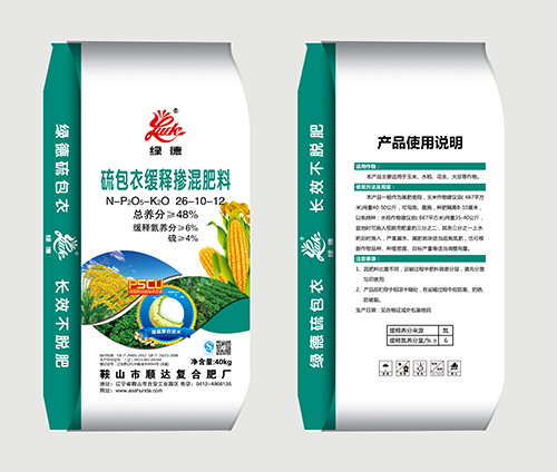 掺混复合肥 掺混复合肥