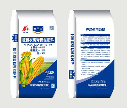 硫包衣缓释掺混肥料(28-12-10)