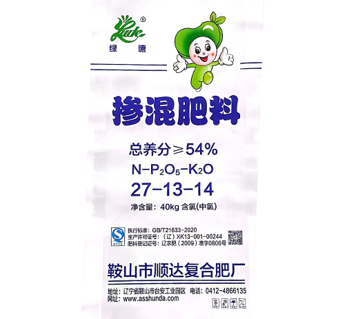 掺混肥料